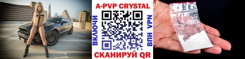 А ПВП мука Усолье