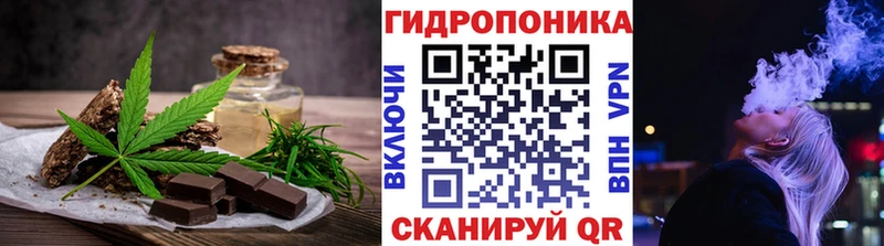 Печенье с ТГК марихуана  сайты даркнета формула  Усолье 