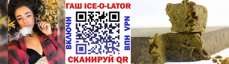 Гашиш хэш  Усолье 