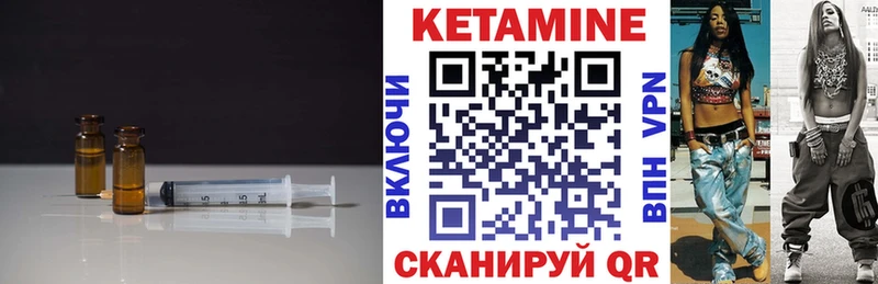 Кетамин VHQ  продажа наркотиков  Усолье 