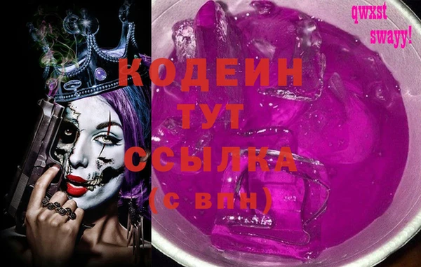 прущий лед Абдулино