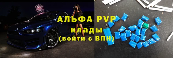 мефедрон Протвино
