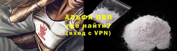 мефедрон Протвино