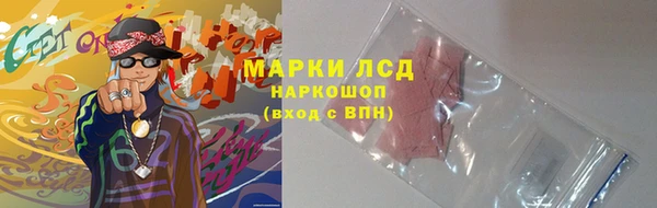 ALPHA-PVP Абаза