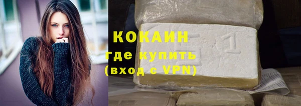 ALPHA-PVP Абаза