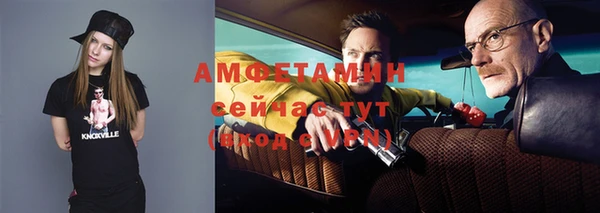 меф VHQ Пролетарск