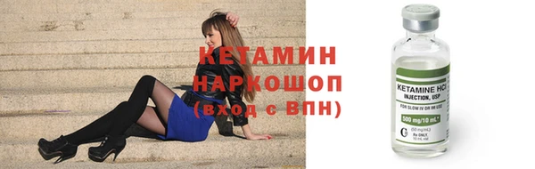меф VHQ Пролетарск