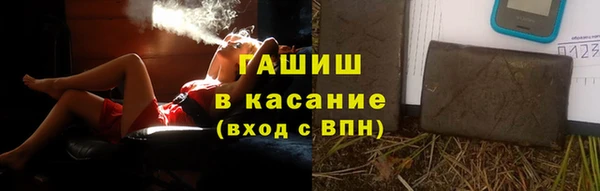 ALPHA-PVP Абаза