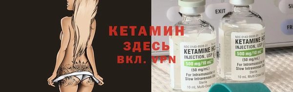 меф VHQ Пролетарск
