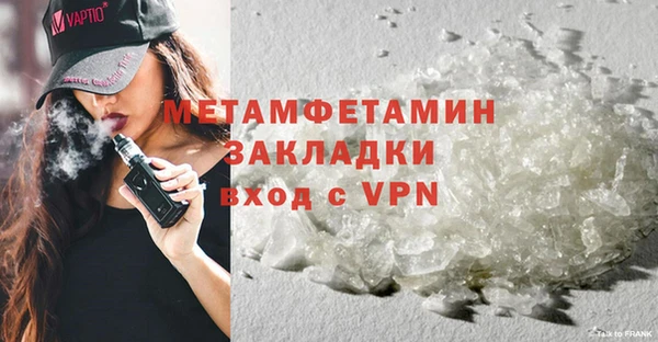 меф VHQ Пролетарск