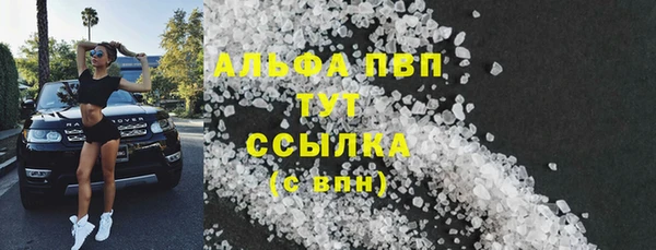 мефедрон Протвино