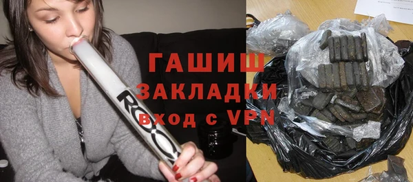 ГАЛЛЮЦИНОГЕННЫЕ ГРИБЫ Алексин