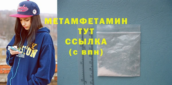 мефедрон Протвино