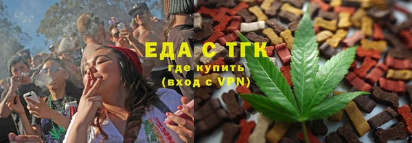 прущий лед Абдулино