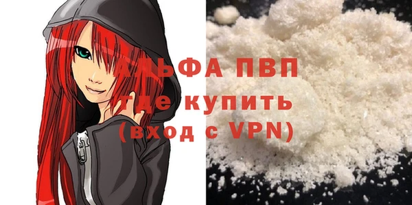 меф VHQ Пролетарск