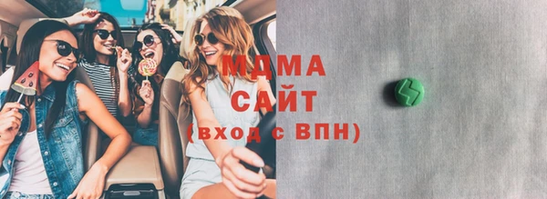 меф VHQ Пролетарск
