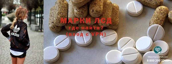 прущий лед Абдулино