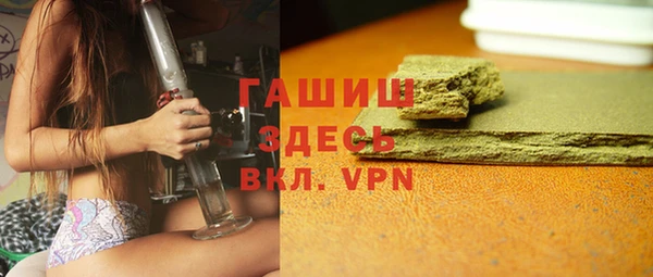кристаллы Алзамай