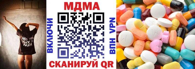 блэк спрут как войти  Усолье  MDMA кристаллы 