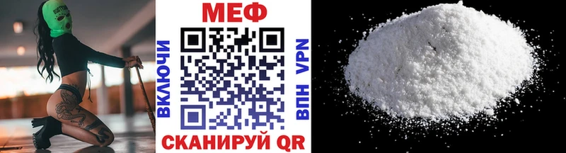 Меф мяу мяу  как найти   Усолье 