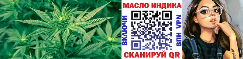 OMG как зайти  Усолье  Дистиллят ТГК жижа  хочу  