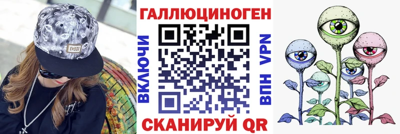 shop какой сайт  купить  цена  Усолье  Галлюциногенные грибы мухоморы  блэк спрут зеркало 