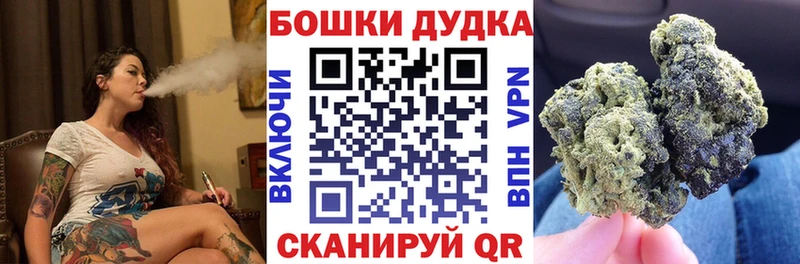 Конопля тримм  Усолье 